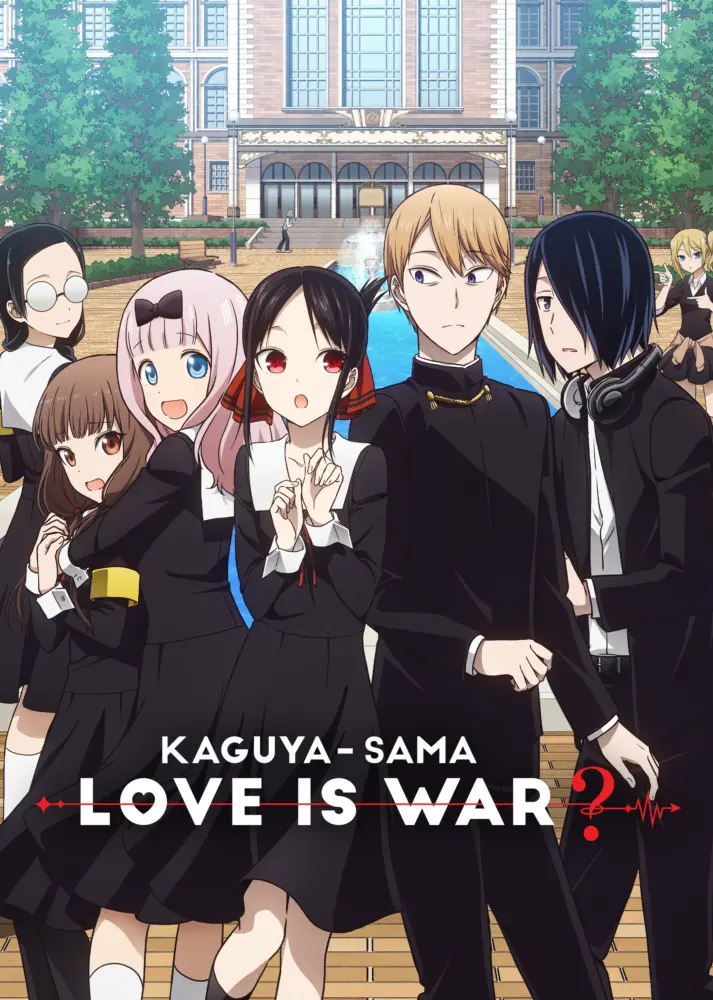 Kaguya-sama: Love is War poster